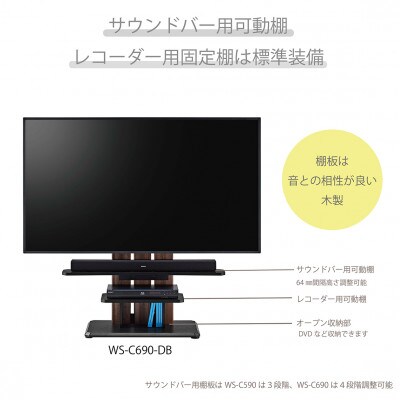 キャスター付きフロアスタンド690 アッシュグレー×ブラック[WS-C690-AG]