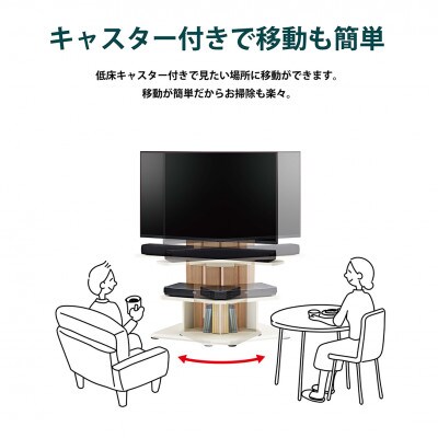 キャスター付きフロアスタンド690 アッシュグレー×ブラック[WS-C690-AG]