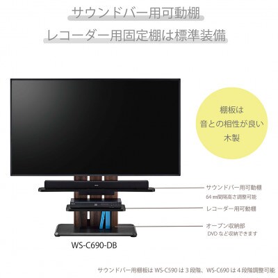 キャスター付きフロアスタンド590 アッシュグレー×ブラック[WS-C590-AG]
