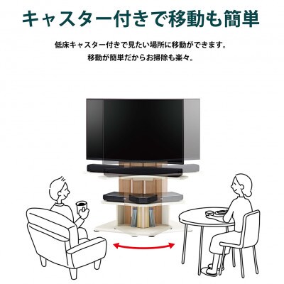 キャスター付きフロアスタンド590 アッシュグレー×ブラック[WS-C590-AG]