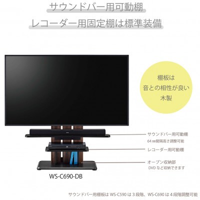キャスター付きフロアスタンド590 ナチュラル×ホワイト[WS-C590-NA]