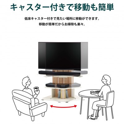 キャスター付きフロアスタンド590 ナチュラル×ホワイト[WS-C590-NA]