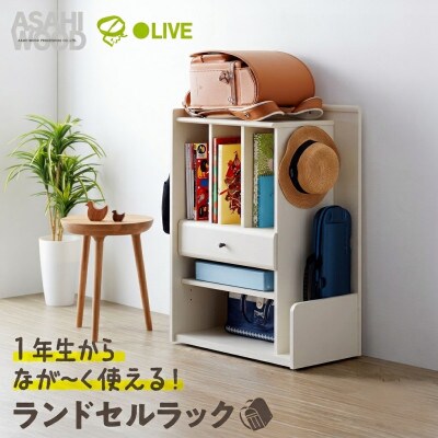 ランドセルラック キャスター付き ホワイト [LPM-8060ST-WH]
