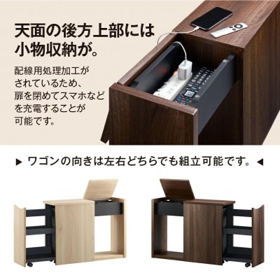 ソファサイドテーブル コミック収納 [RDS-5020ST-NA]