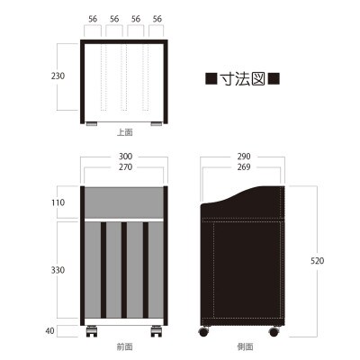 ピアノワゴン 楽譜収納 [AS-PW30]