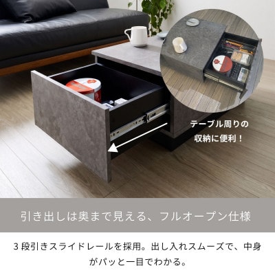 セラミック調 リビングテーブル センターテーブル リオラ [LIA-3580LT-SN]