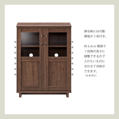キャビネット コサロシリーズ [COC-8060CA-DB]