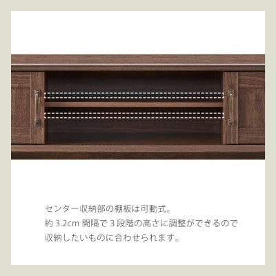 ローボード コサロシリーズ 幅115cm [COC-3512AV-DB]