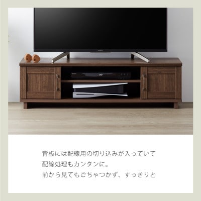 ローボード コサロシリーズ 幅115cm [COC-3512AV-DB]