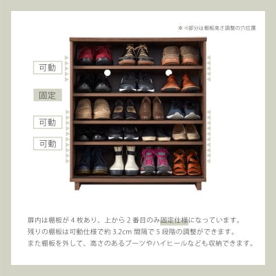 シューズボックス 玄関収納 コサロシリーズ [COC-9080SB-DB]