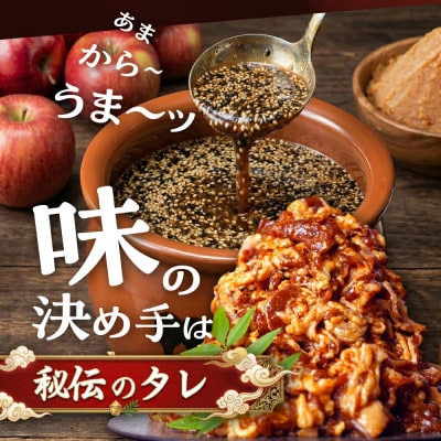 味付け牛肉 1kg