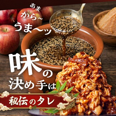 味付け牛肉 3kg