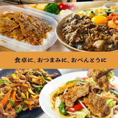 味付け牛肉 3kg