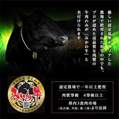黒毛和牛みかわ牛 A5等級 リブロース すき焼き用(約1.2kg)