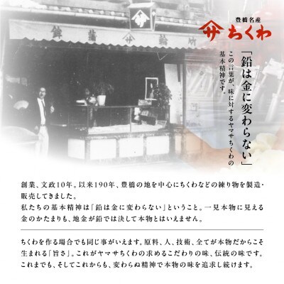 《先行予約 10月～2月発送》おでん種 セット 1袋