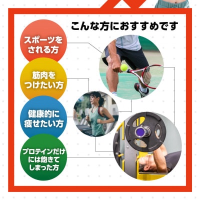 プロテインちくわ+(プラス)　20本　冷凍