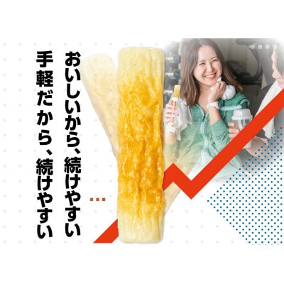 プロテインちくわ+(プラス)　10本　冷凍