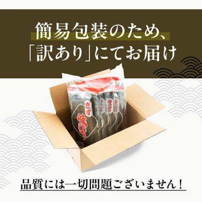 きず焼のり　全形7枚2つ折り×10袋