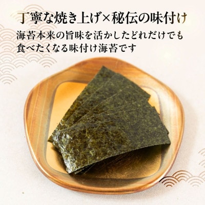 味付のり100　10切100枚×5袋