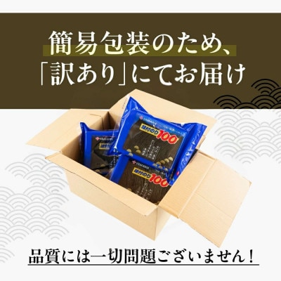 味付のり100　10切100枚×5袋