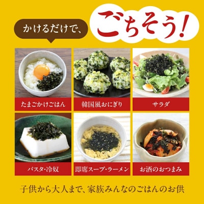永井韓国味付ジャバンのり 50g×20袋詰め