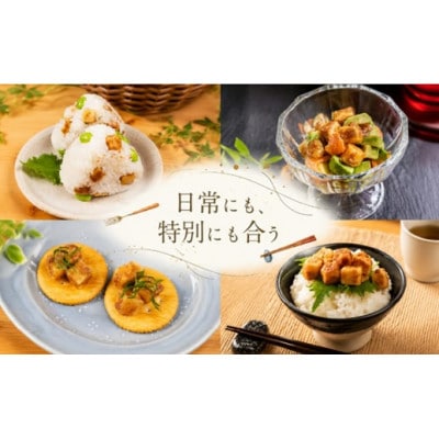 チーズの佃煮 3個セット