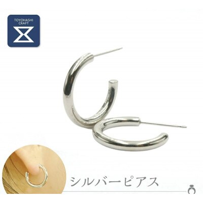 SV950 シルバーピアス1セット(2個) 丸 通常キャッチタイプ
