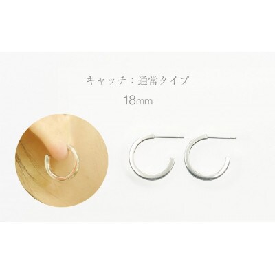 SV950 シルバーピアス1セット(2個) 角 通常キャッチタイプ