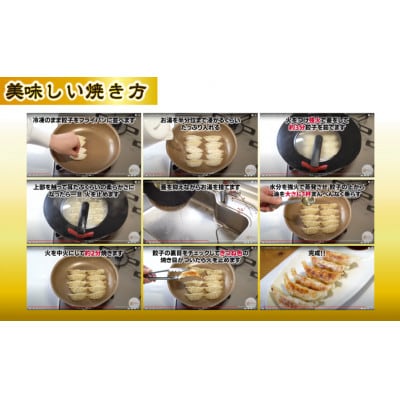 【国産】こだわり餃子50個入
