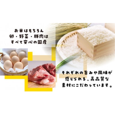 【国産】もち麦入りほの国チャーハン 10パック