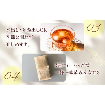 ルイボスティー 4袋(120包)オーガニック原料100% ノンカフェイン ティーバッグ 南アフリカ産