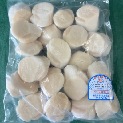 高級!北海道オホーツク海産　冷凍ほたて貝柱(2kg)