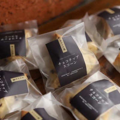 森のスコーン6個セット(とうきび味噌・くるみ・チョコチップ)