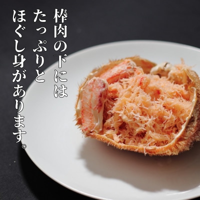 【紋別産】特大毛がに甲羅盛り | 特大のタグ付き かに　かにみそ　無添加　山わさび　蟹酢付
