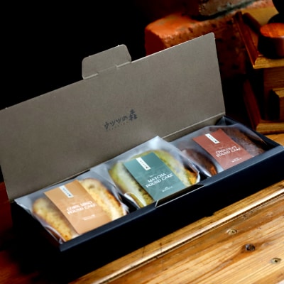 森の麹パウンド3個セット(とうきび味噌麹・チョコレート麹・抹茶麹)