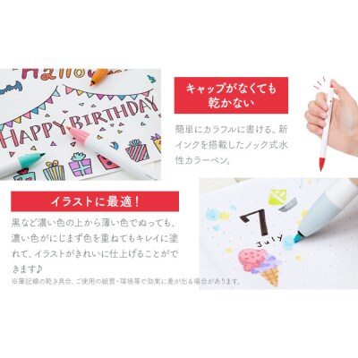 【ゼブラ】クリッカート 36色 ペン zebra  《30日以内に出荷予定(土日祝除く)》