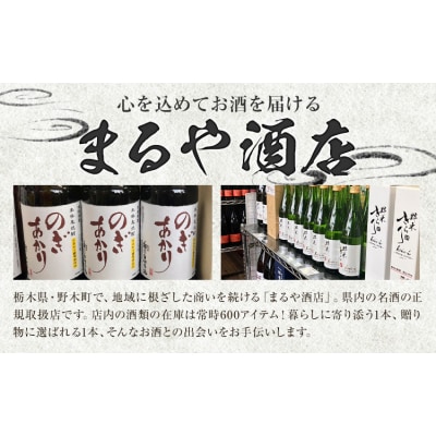 焼酎 地酒 ひまわり 酵母 のぎあかり 1本 720ml《90日以内に出荷予定(土日祝除く)》