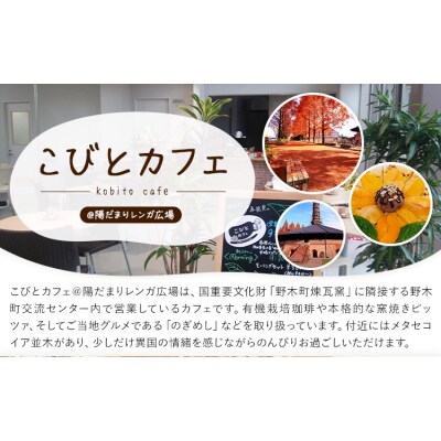 ラスク 4種 セット 各1袋 天然酵母と国産小麦の手作りラスク《30日以内に出荷予定(土日祝除く)》