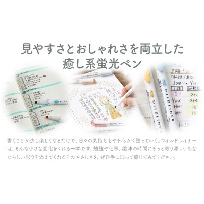 ゼブラ マイルドライナー 35色 ペン 文具 zebra 《30日以内に出荷予定(土日祝除く)》