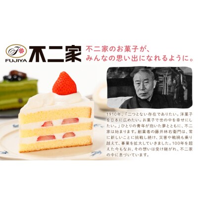 お菓子 焼き菓子 不二家 ペコサブレ 15枚 (株)不二家《30日以内に出荷予定(土日祝除く)》