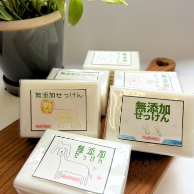 障がい福祉サービス事業所ピュアハウスの無添加純石鹸【010S222】