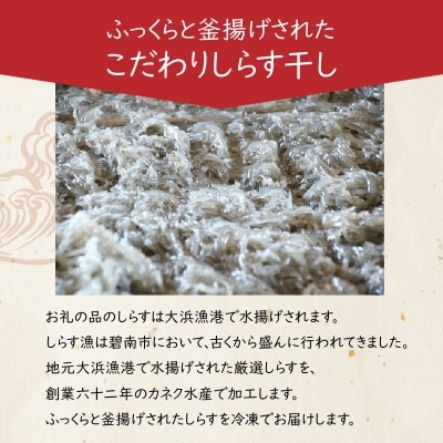  【数量限定】 訳アリ しらす屋のしらす干し2kg　H006-095