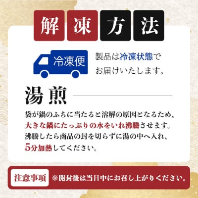 宮崎県が誇る「みやざき地頭鶏」の絶品炭火焼! 120g×7P