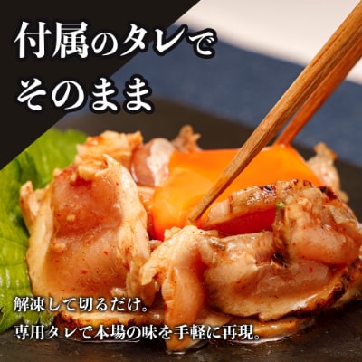 宮崎県が誇る「みやざき地頭鶏」の絶品たたき! 100g×7P