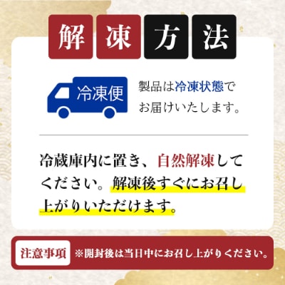 宮崎県が誇る「みやざき地頭鶏」の絶品たたき! 100g×7P