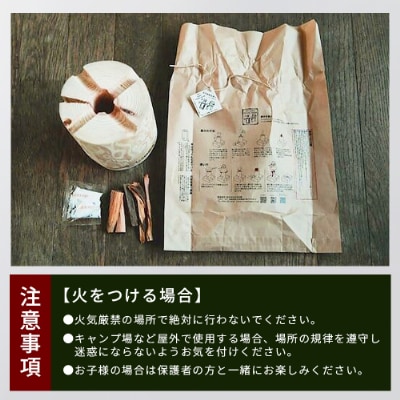諸塚村で生まれたサスティナブルな商品!ソロキャンプトーチ 1個