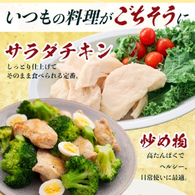 宮崎県が誇る「みやざき地頭鶏」のカットムネ肉 250g×4P