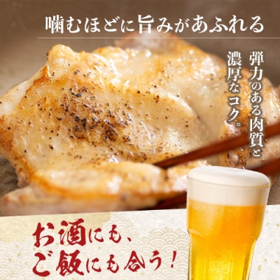 宮崎県が誇る「みやざき地頭鶏」のオスメス食べ比べモモ肉セット
