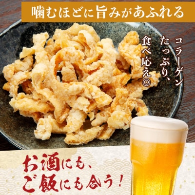 宮崎県が誇る「みやざき地頭鶏」の皮 400g×7P