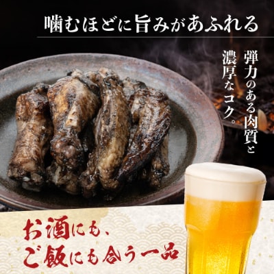 宮崎県が誇る「みやざき地頭鶏」の大手羽の炭火焼×2P